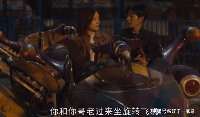 《追光的日子》任真有多治癒?用一張招飛表,點燃了高遠眼裡的星星