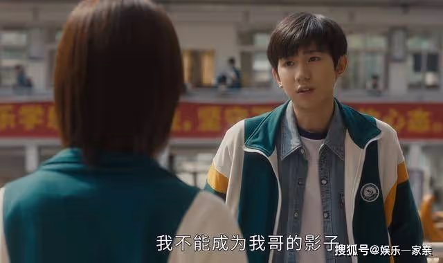 《追光的日子》任真有多治癒?用一張招飛表,點燃了高遠眼裡的星星