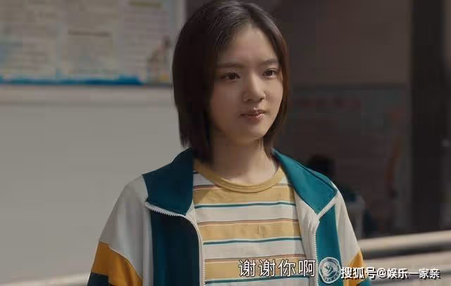 《追光的日子》任真有多治癒?用一張招飛表,點燃了高遠眼裡的星星