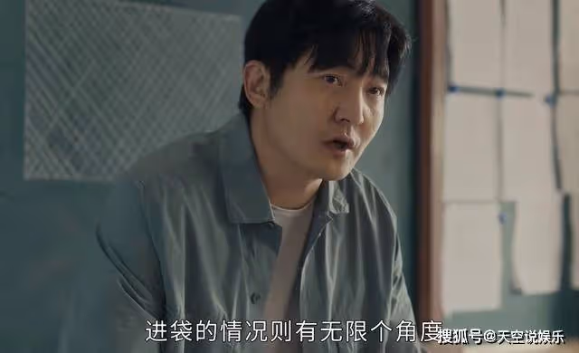 《追光的日子》郭京飛王源的一場吃戲,拉開了實力派與偶像派的差距