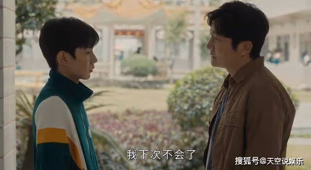 《追光的日子》郭京飛王源的一場吃戲,拉開了實力派與偶像派的差距