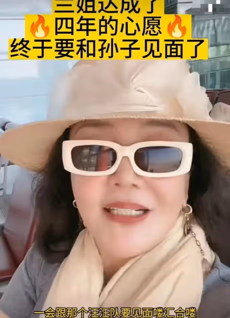 大S一家又出麼蛾子,汪小菲被狠狠拿捏,張蘭飛日本見孫兒