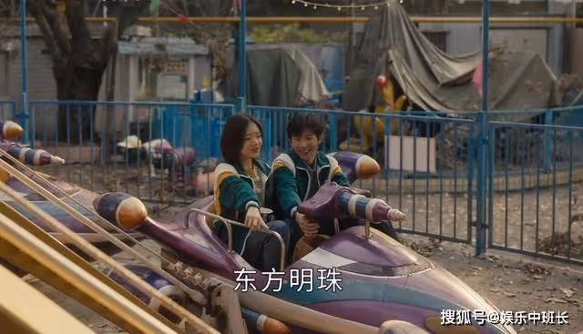 《追光的日子》高遠任真戀愛了?全網跪求李主任管管,郝楠該長心了