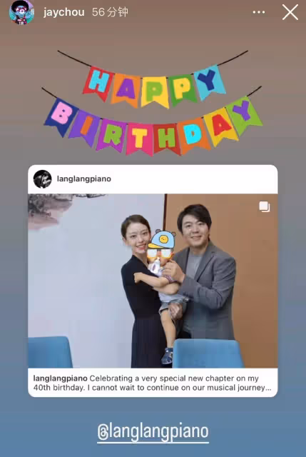 郎朗曬全家福慶40歲生日,一家三口幸福相擁,周杰倫轉發送祝福