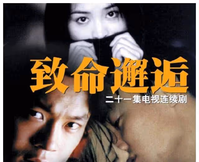 知名演員涓子:當紅時低調嫁圈外丈夫,先後生兩子,46歲越活越美