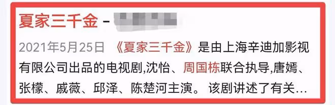 痛心!50歲導演周國棟離世,訃告令人淚目,網友質疑和勞累有關