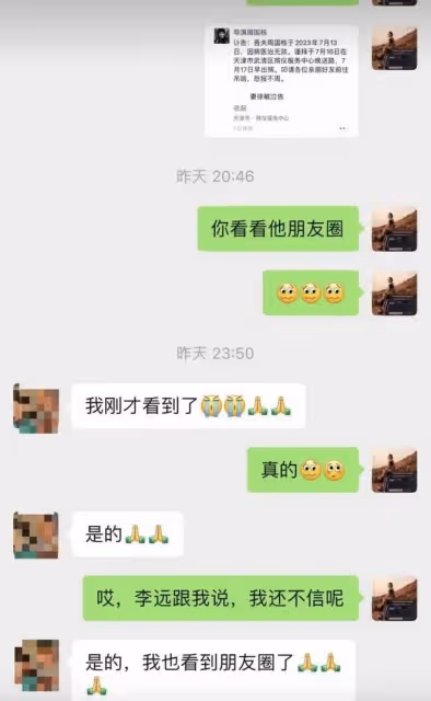 痛心!50歲導演周國棟離世,訃告令人淚目,網友質疑和勞累有關