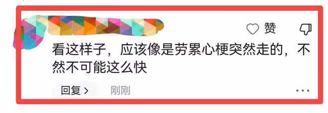 痛心！50歲導演周國棟離世，訃告令人淚目，網友質疑和勞累有關