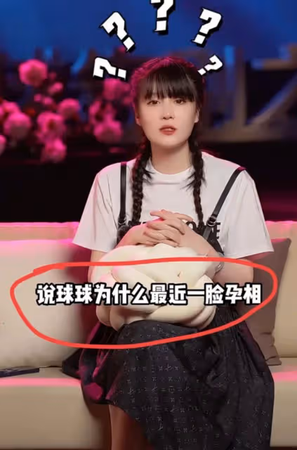 7月16日,趙本山女兒自曝大瓜!