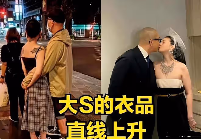 具俊曄邀請姜元來全家前往台北旅遊,受到大S和徐媽的熱情接待