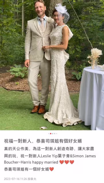 48歲女星第三次出嫁！與洋男友辦童話式婚禮，媽媽李司棋盛裝出席
