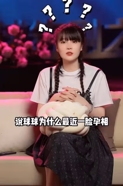 恭喜!趙本山升級當姥爺,26歲女兒官宣懷孕,面容浮腫孕反嚴重
