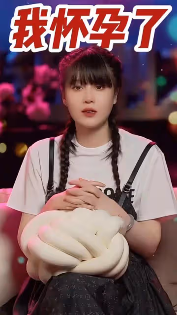 恭喜!趙本山升級當姥爺,26歲女兒官宣懷孕,面容浮腫孕反嚴重