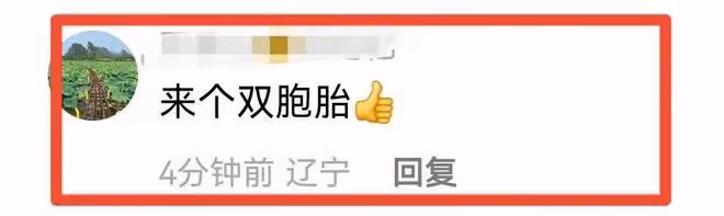 恭喜!趙本山升級當姥爺,26歲女兒官宣懷孕,面容浮腫孕反嚴重