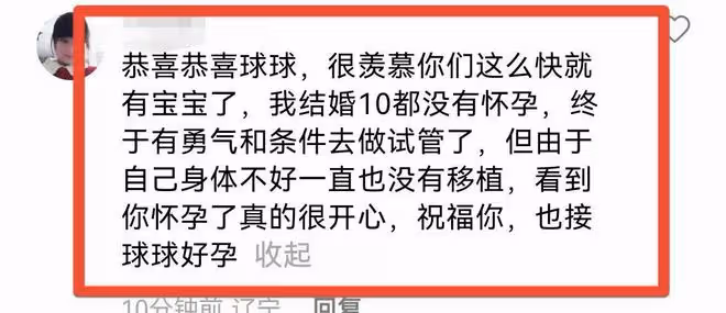 恭喜!趙本山升級當姥爺,26歲女兒官宣懷孕,面容浮腫孕反嚴重