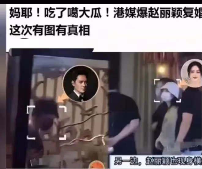 緋聞滿天飛:馮紹峰被抑鬱困擾,主動向趙麗穎示愛,計劃再辦婚禮