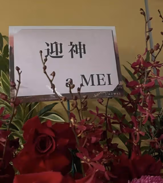 陳奕迅7場台北演唱會開鑼，唱粵語歌曲偏多，張惠妹蔡依林送花籃