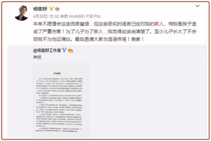 她長得美,戲也好,老公不是於和偉,一家三口卻過得幸福美好