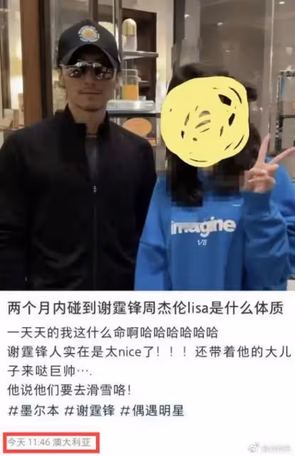 謝霆鋒罕見帶長子出遊！Lucas多張正面照曝光，父子倆如複製粘貼