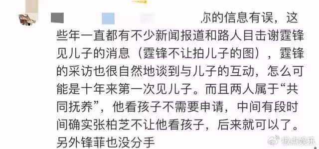 謝霆鋒罕見帶長子出遊!Lucas多張正面照曝光,父子倆如複製粘貼