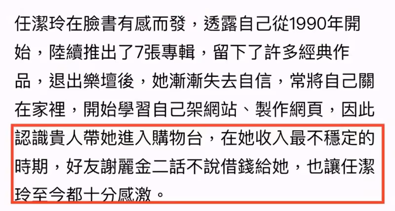 59歲李碧華退出演藝圈27年，「賢妻良母近照曝光」古典美氣質猶存，住上億豪宅仍節儉：10多年老車還在開