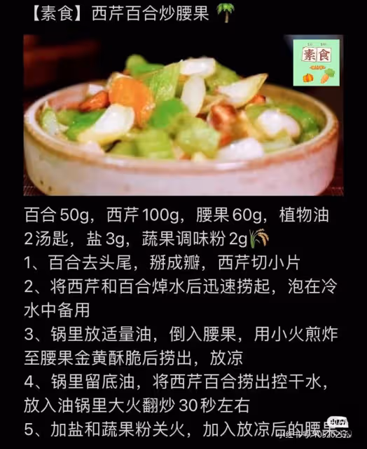 🥒素食主義素食素菜做法🔥營養美味快手菜👍