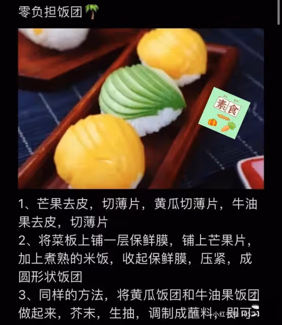 🥒素食主義素食素菜做法🔥營養美味快手菜👍