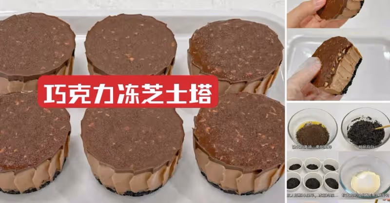 啊啊啊啊！都去做這個！賊好吃啊