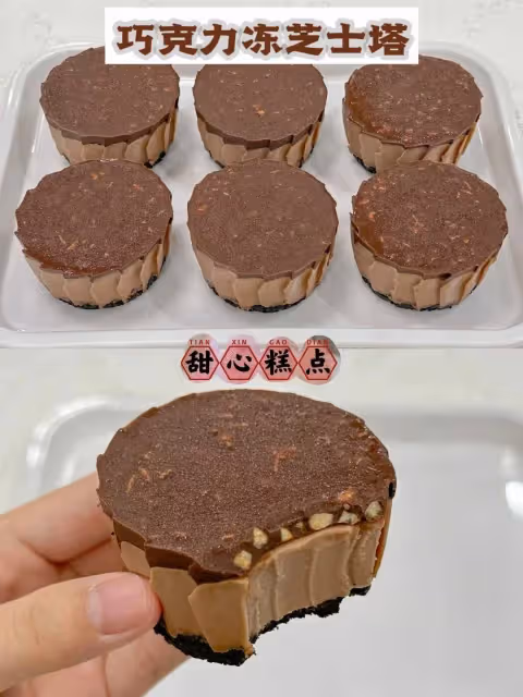 啊啊啊啊!都去做這個!賊好吃啊