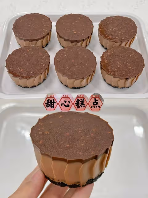 啊啊啊啊!都去做這個!賊好吃啊