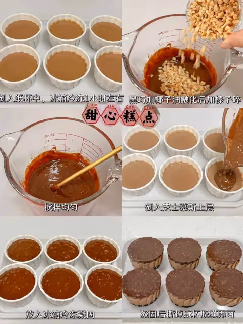 啊啊啊啊!都去做這個!賊好吃啊
