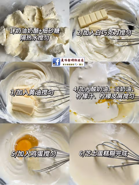 紐約芝士蛋糕🧀️🥛口感好醇厚綿密✌️附做法