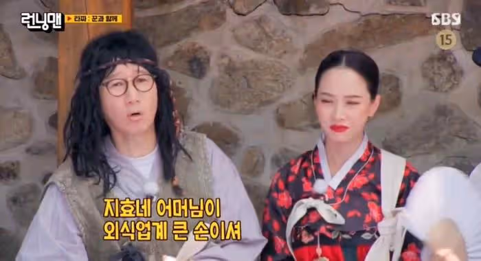 宋智孝透露父母職業,財富驚人?13年來《RM》成員第一次知道!