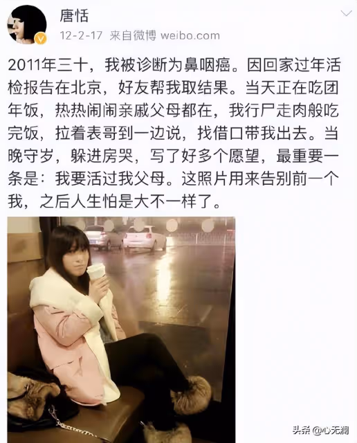 一首火遍全國的歌曲背後的音樂人,唐恬,她的故事把人寫哭