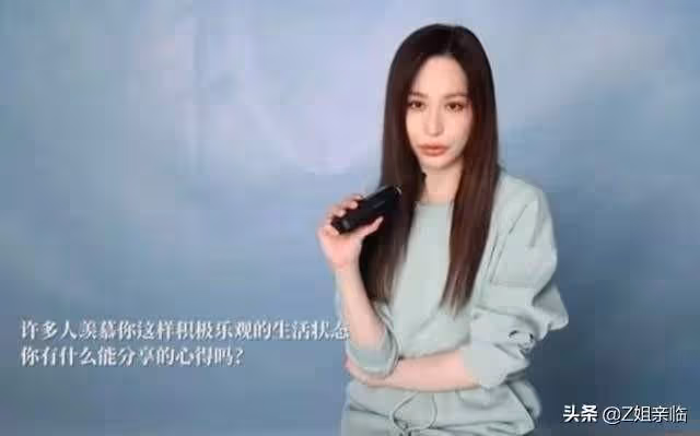 被3個前任一渣再渣,她挑男人的眼光,和黃奕、張雨綺有得一拼
