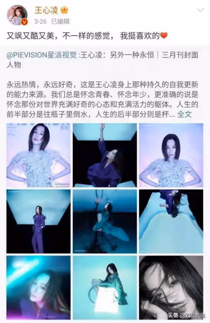 被3個前任一渣再渣,她挑男人的眼光,和黃奕、張雨綺有得一拼