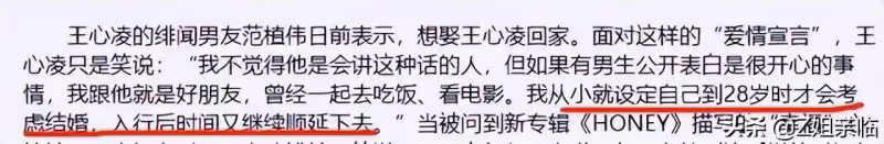 被3個前任一渣再渣,她挑男人的眼光,和黃奕、張雨綺有得一拼