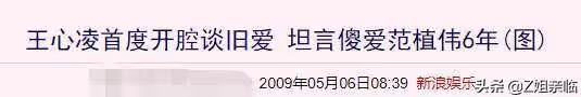 被3個前任一渣再渣,她挑男人的眼光,和黃奕、張雨綺有得一拼