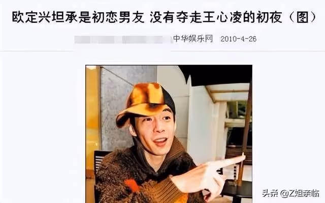 被3個前任一渣再渣,她挑男人的眼光,和黃奕、張雨綺有得一拼