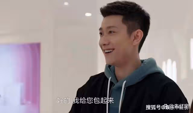 《曾少年》王瑩到最後都沒弄明白,導致她徹底被楊澄放棄的原因