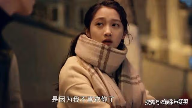 《曾少年》王瑩到最後都沒弄明白,導致她徹底被楊澄放棄的原因
