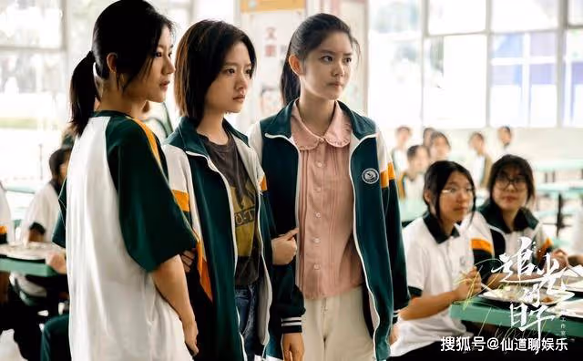 《追光的日子》高遠成為飛行員,任真749成理科狀元,郝楠成大贏家