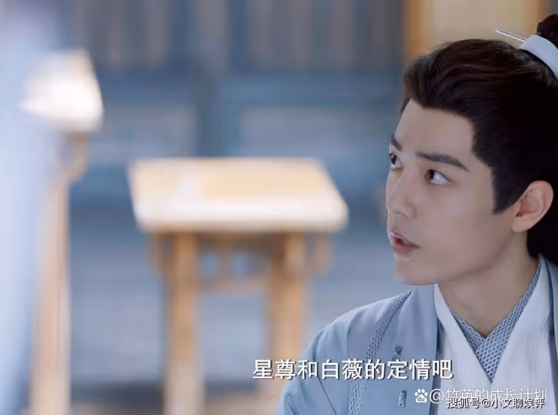 《玉骨遙》星尊大帝親手殺了白薇皇后,他的假深情太虛偽
