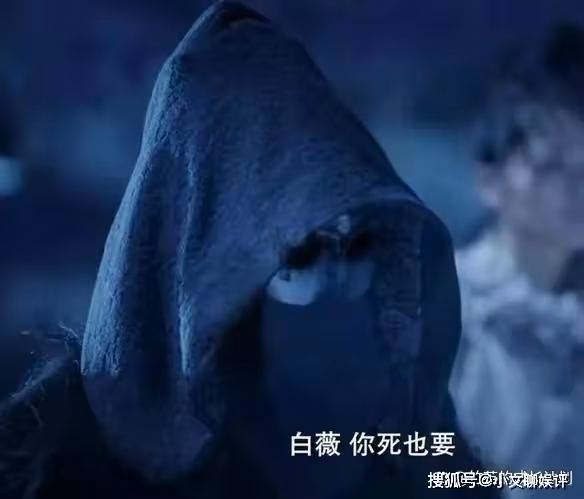 《玉骨遙》星尊大帝親手殺了白薇皇后,他的假深情太虛偽