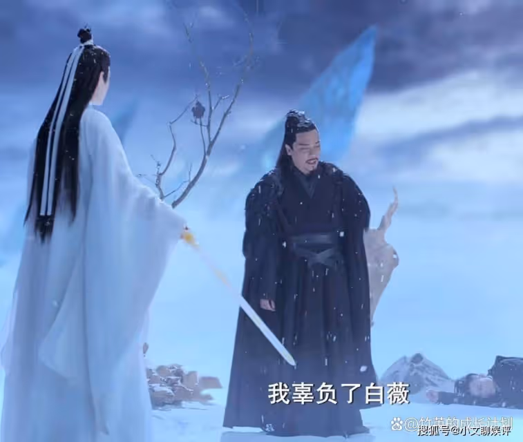 《玉骨遙》星尊大帝親手殺了白薇皇后,他的假深情太虛偽