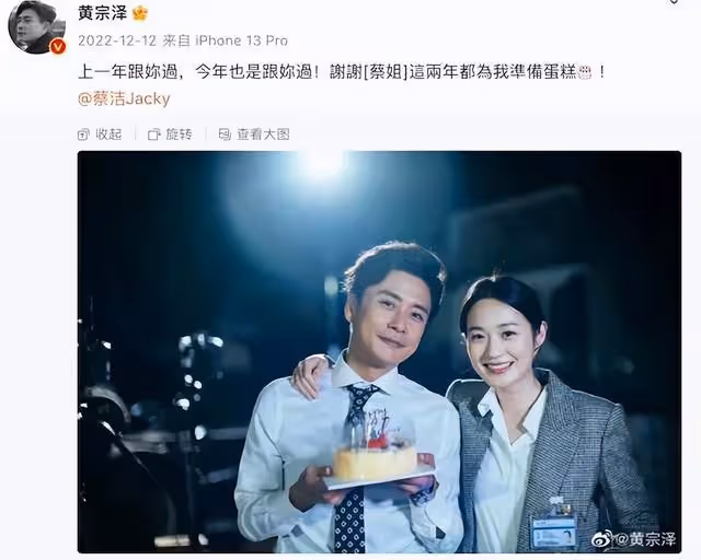 獨寵一人?黃宗澤帶TVB最漂亮花旦上內地拍節目,疑為女方鋪路