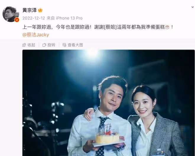 TVB力捧女星獲黃宗澤「獨寵」,合體出席內地真人秀!大讚難得能交心!