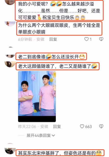 胡可曬全家福為12歲安吉慶生,小魚兒比沙溢魁梧,兄弟顏值惹爭議