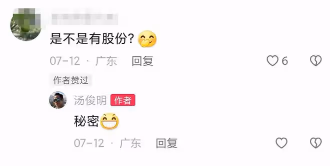 知名港星盤下內地舊工廠開餐廳!荒廢多年窗戶破爛,收拾到深夜