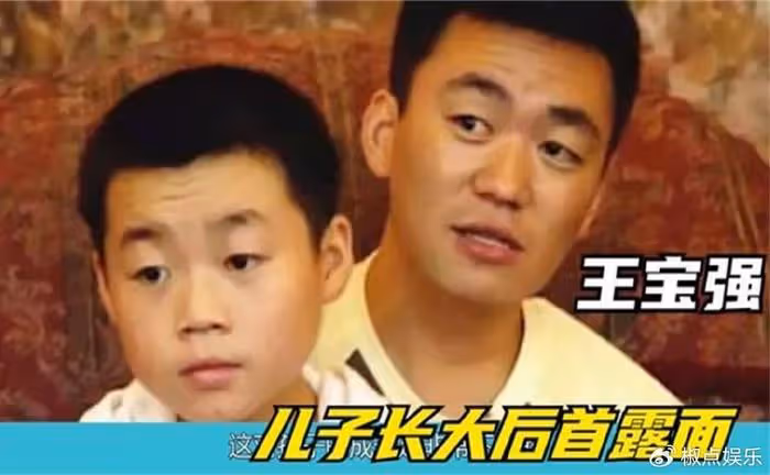 王寶強兒子終於長大,近照曝光全網震驚:生父是誰,一目了然!